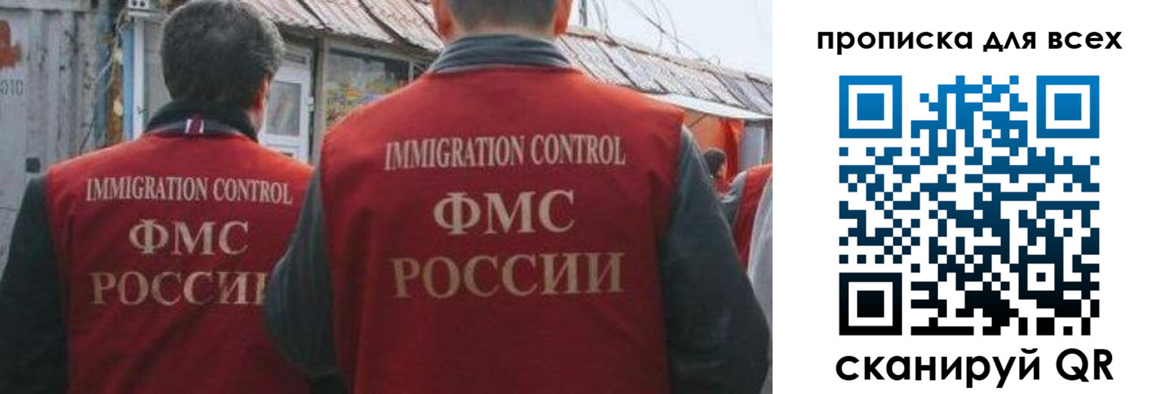пропишу в квартире в Омской области
