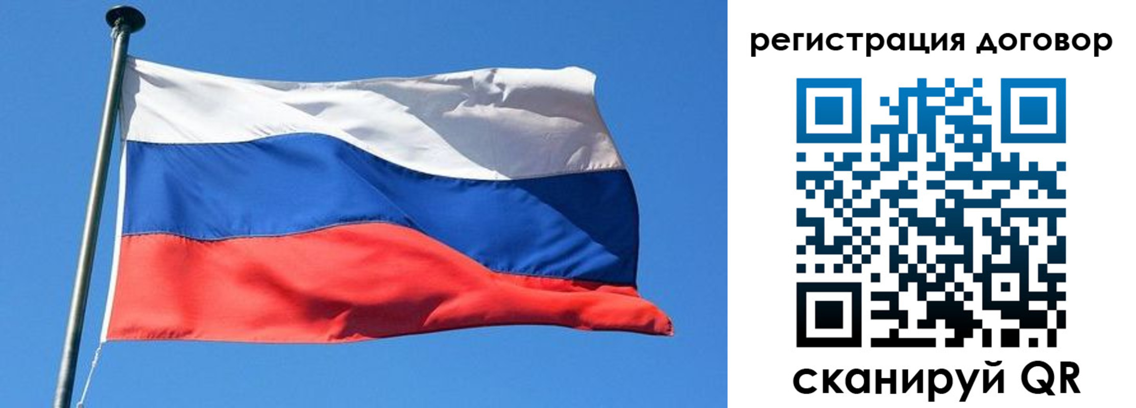 временная регистрация в квартире в Омской области