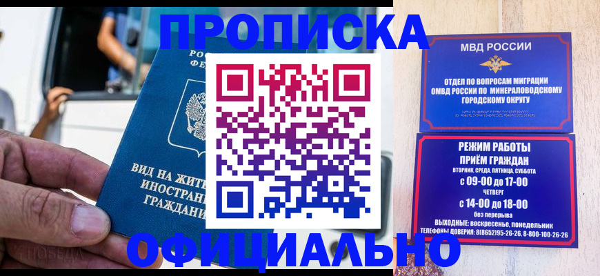 пропишу в квартире в Омской области