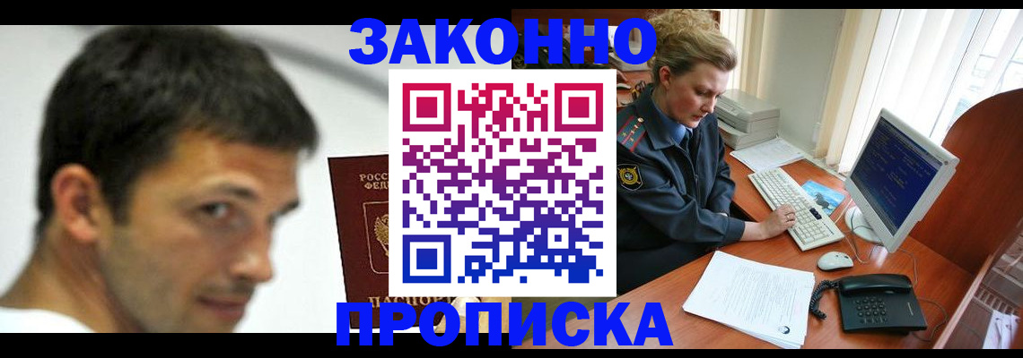 регистрация для школы в Омской области