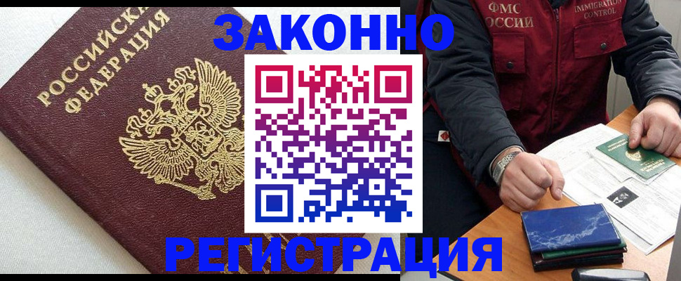 найти адрес прописки в Омской области